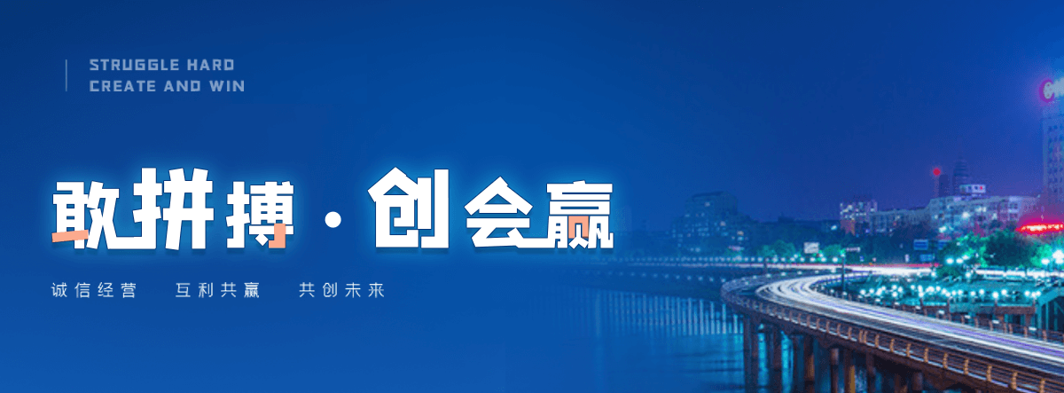 宁夏超前小导管